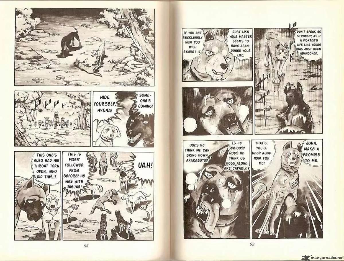 Ginga Nagareboshi Gin Chapter 5.1 page 4 - Vol.5 Chapter 1: The Battle on Six-Tree Ridge