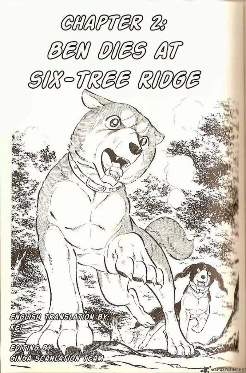 Ginga Nagareboshi Gin Chapter 5.2 page 1 - Vol.5 Chapter 2: Ben Dies at Six-Tree Ridge