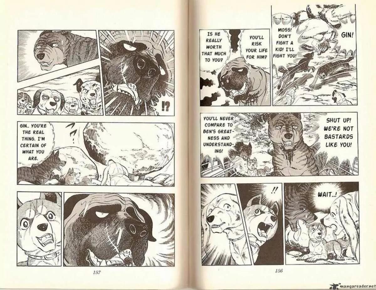 Ginga Nagareboshi Gin Chapter 5.2 page 26 - Vol.5 Chapter 2: Ben Dies at Six-Tree Ridge