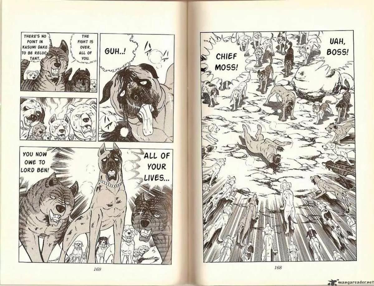 Ginga Nagareboshi Gin Chapter 5.2 page 32 - Vol.5 Chapter 2: Ben Dies at Six-Tree Ridge