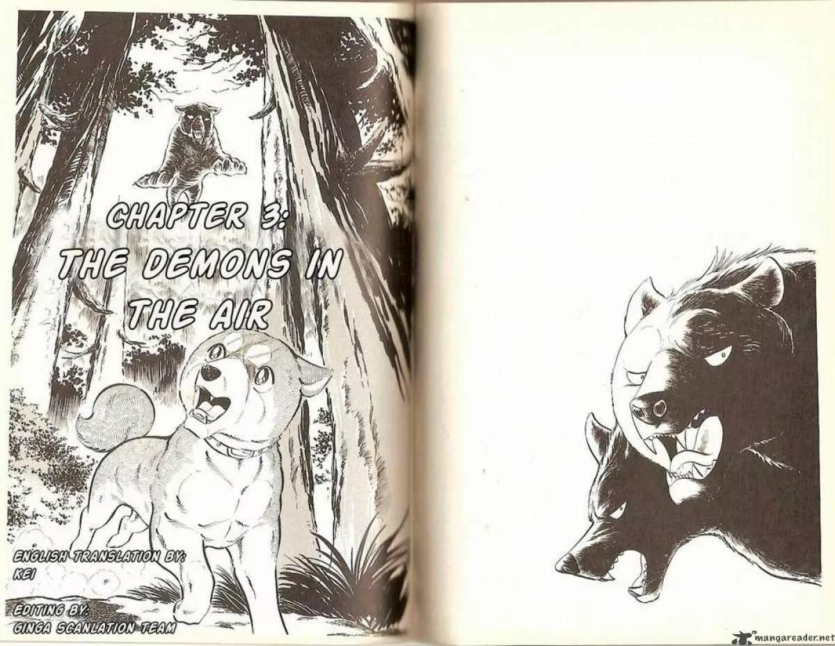 Ginga Nagareboshi Gin Chapter 5.3 page 1 - Vol.5 Chapter 3: The Demons in the Air