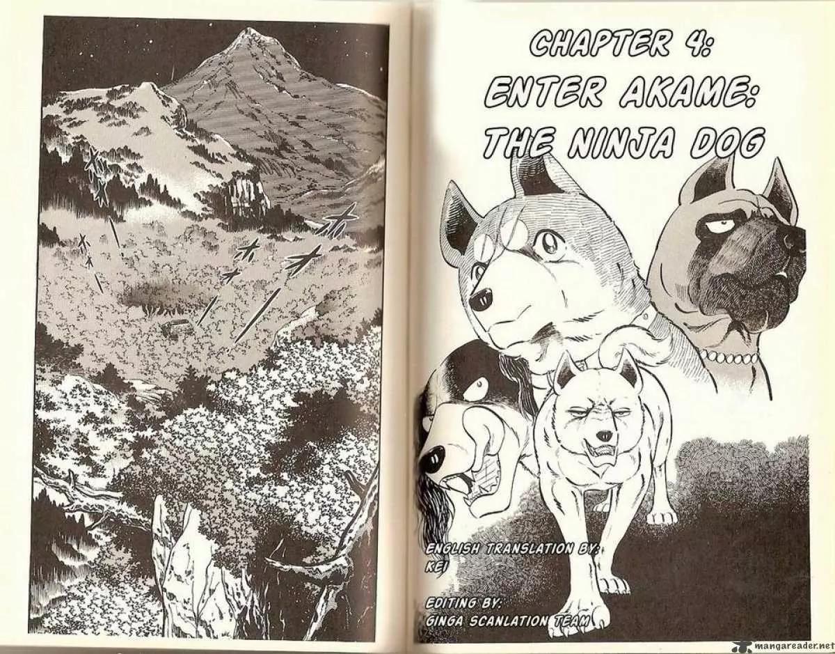 Ginga Nagareboshi Gin Chapter 5.4 page 1 - Vol.5 Chapter 4: Enter Akame - The Ninja Dog