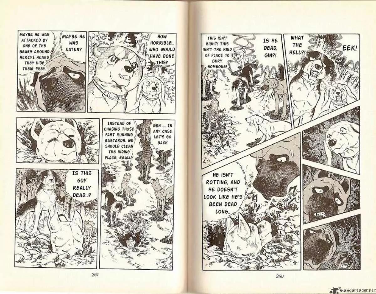Ginga Nagareboshi Gin Chapter 5.4 page 20 - Vol.5 Chapter 4: Enter Akame - The Ninja Dog