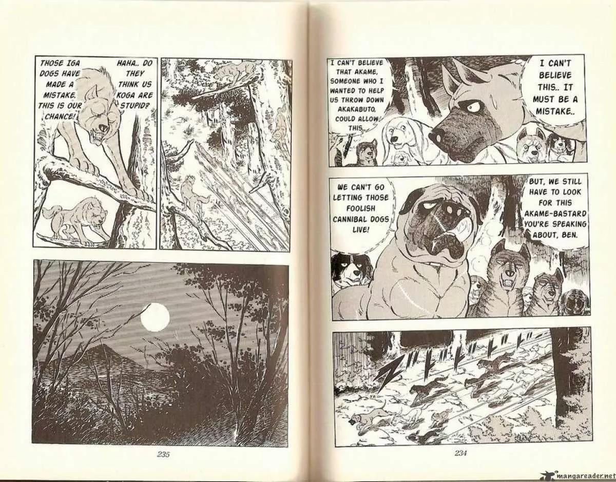 Ginga Nagareboshi Gin Chapter 5.4 page 7 - Vol.5 Chapter 4: Enter Akame - The Ninja Dog