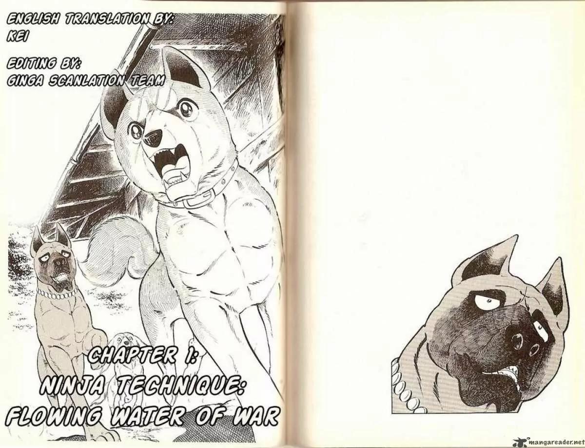 Ginga Nagareboshi Gin Chapter 6.1 page 1 - Vol.6 Chapter 1: Ninja Technique - Flowing Water of War