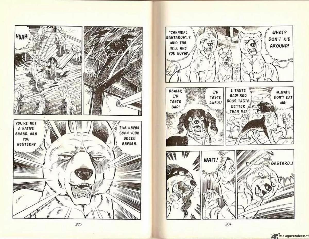 Ginga Nagareboshi Gin Chapter 6.1 page 10 - Vol.6 Chapter 1: Ninja Technique - Flowing Water of War