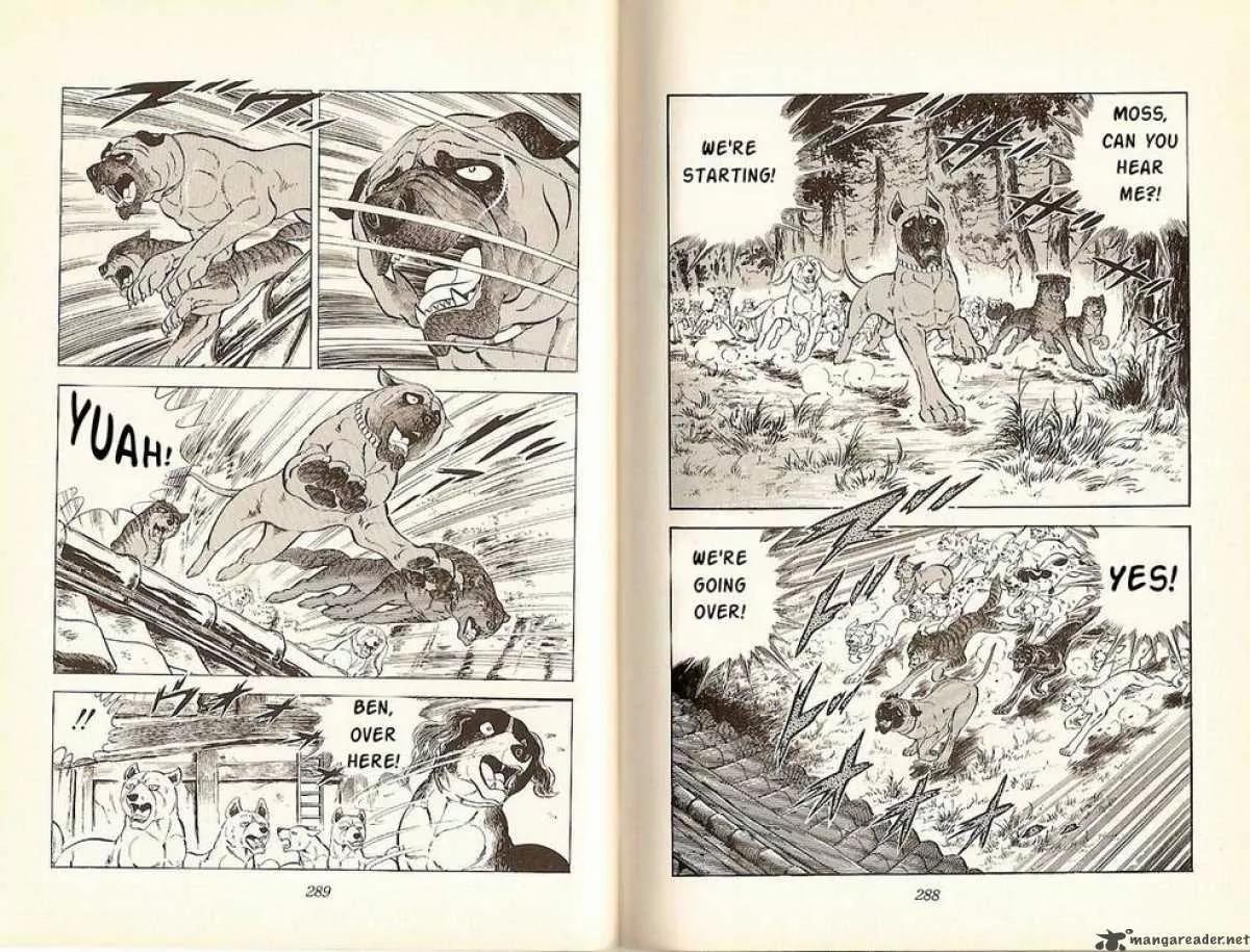 Ginga Nagareboshi Gin Chapter 6.1 page 12 - Vol.6 Chapter 1: Ninja Technique - Flowing Water of War