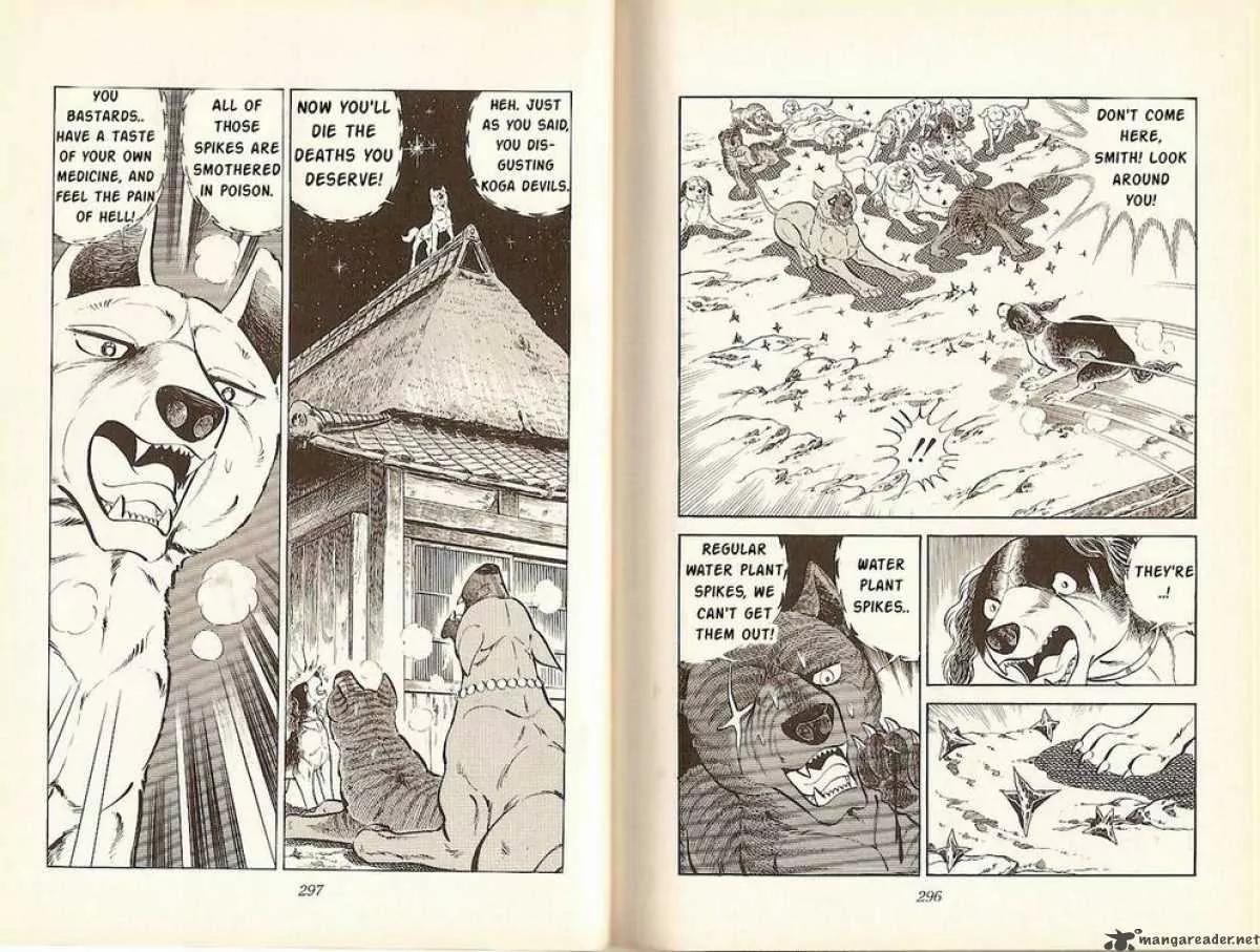 Ginga Nagareboshi Gin Chapter 6.1 page 16 - Vol.6 Chapter 1: Ninja Technique - Flowing Water of War