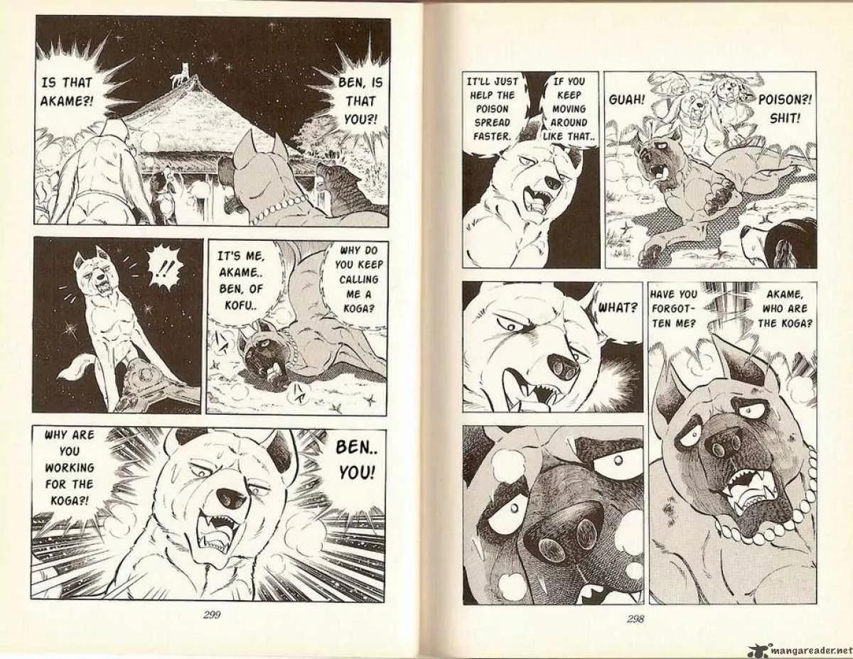 Ginga Nagareboshi Gin Chapter 6.1 page 17 - Vol.6 Chapter 1: Ninja Technique - Flowing Water of War