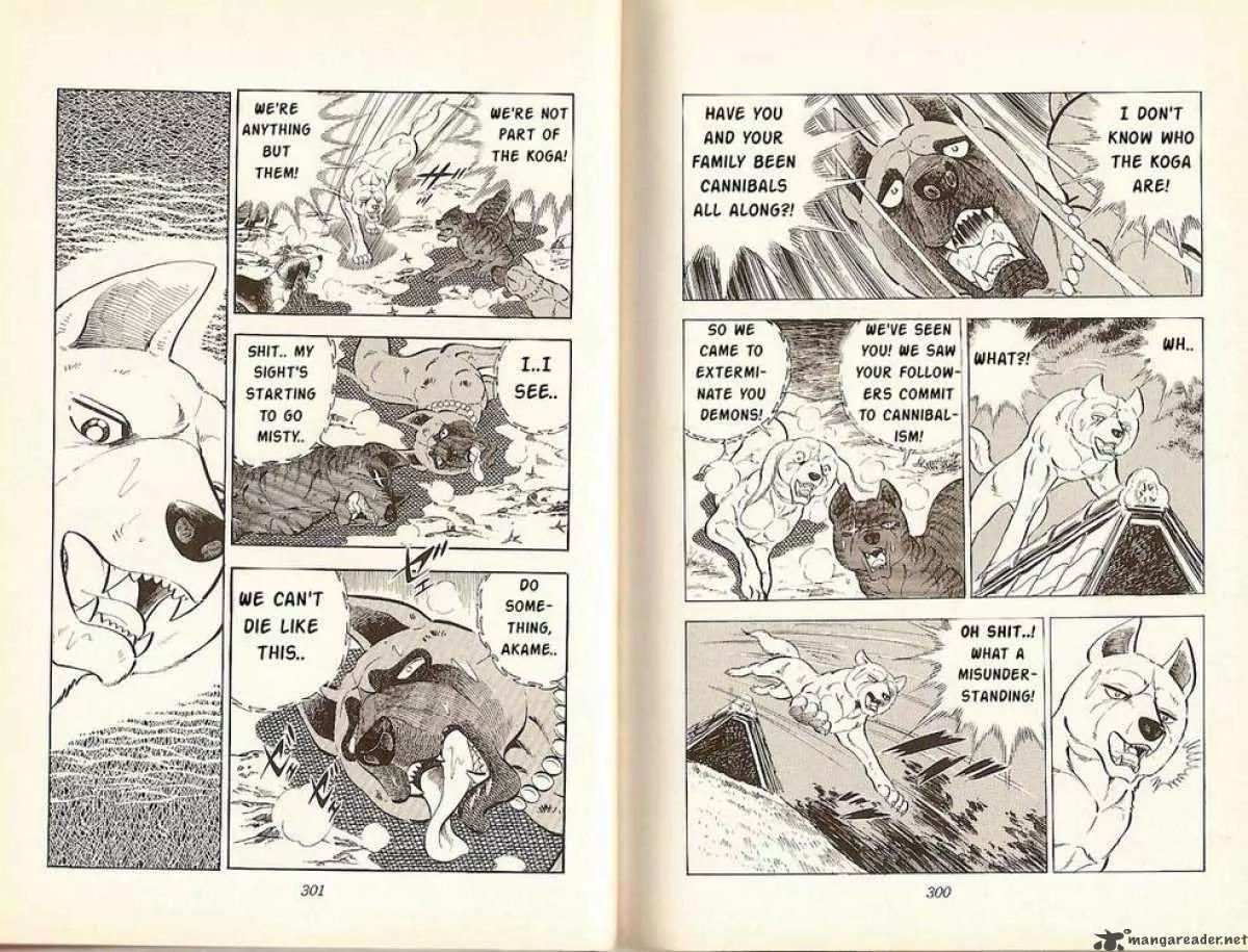 Ginga Nagareboshi Gin Chapter 6.1 page 18 - Vol.6 Chapter 1: Ninja Technique - Flowing Water of War