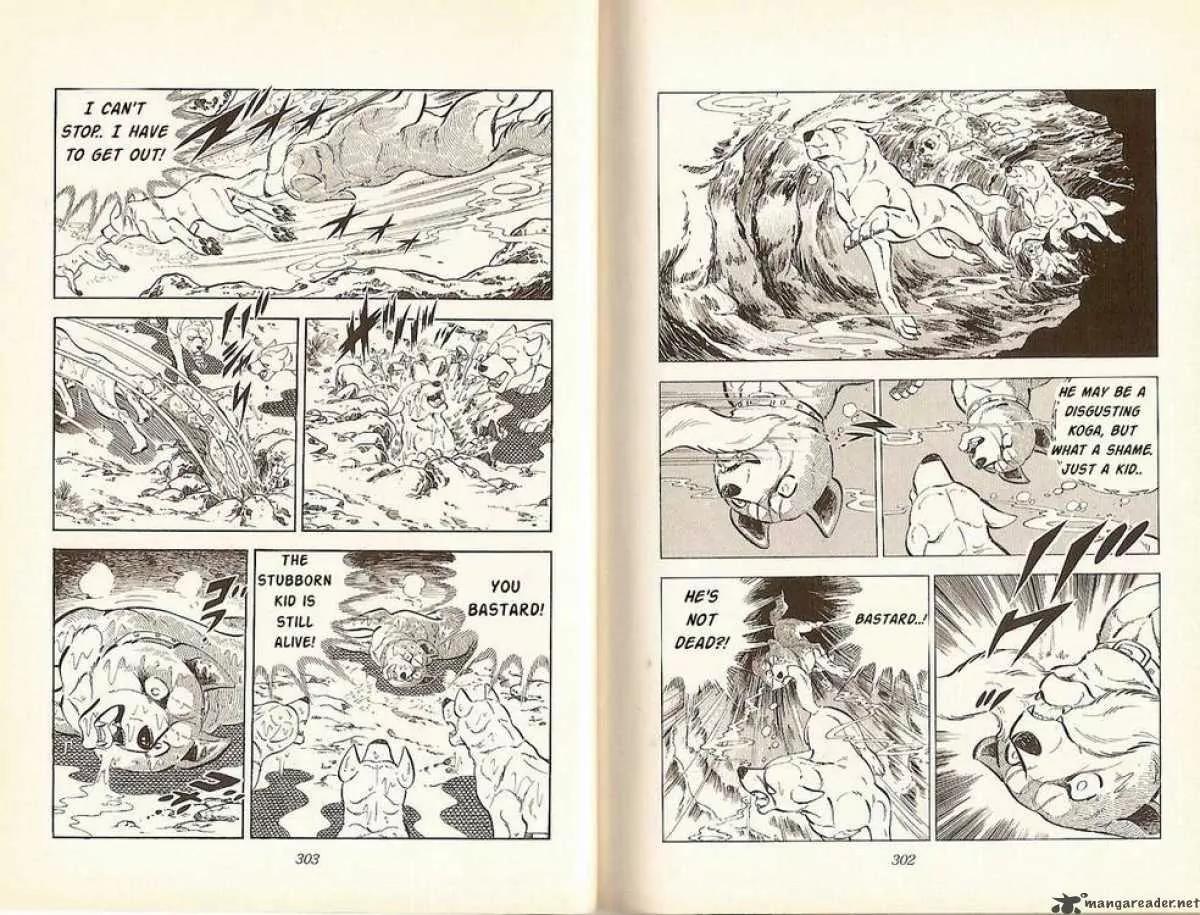 Ginga Nagareboshi Gin Chapter 6.1 page 19 - Vol.6 Chapter 1: Ninja Technique - Flowing Water of War