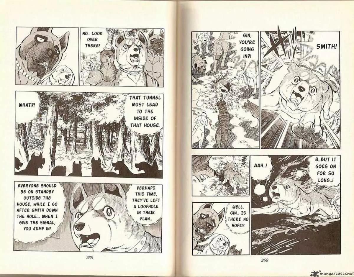 Ginga Nagareboshi Gin Chapter 6.1 page 2 - Vol.6 Chapter 1: Ninja Technique - Flowing Water of War