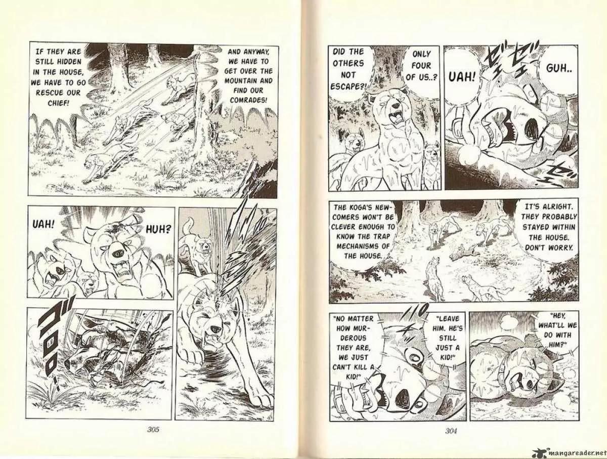 Ginga Nagareboshi Gin Chapter 6.1 page 20 - Vol.6 Chapter 1: Ninja Technique - Flowing Water of War