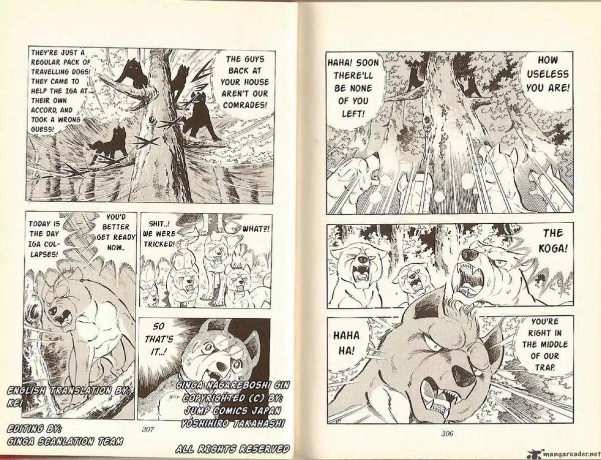 Ginga Nagareboshi Gin Chapter 6.1 page 21 - Vol.6 Chapter 1: Ninja Technique - Flowing Water of War
