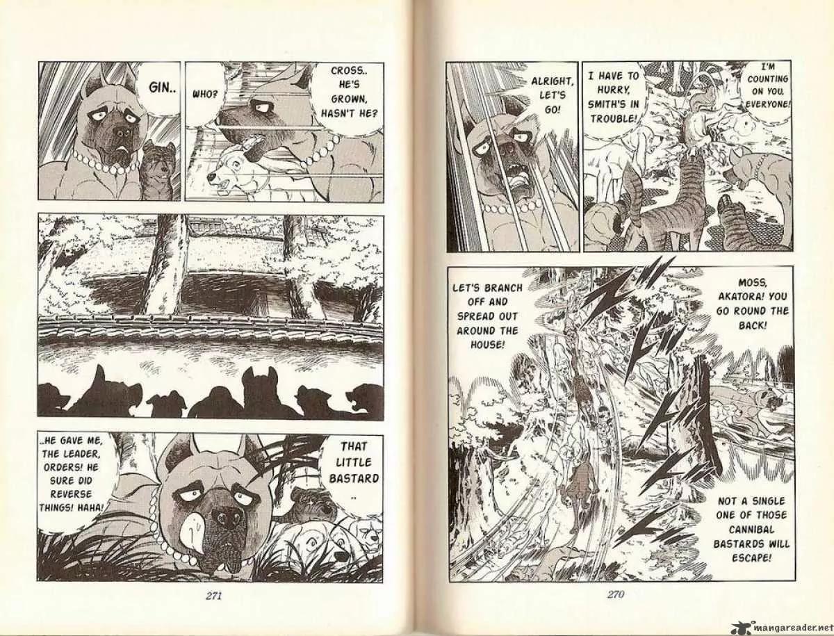 Ginga Nagareboshi Gin Chapter 6.1 page 3 - Vol.6 Chapter 1: Ninja Technique - Flowing Water of War