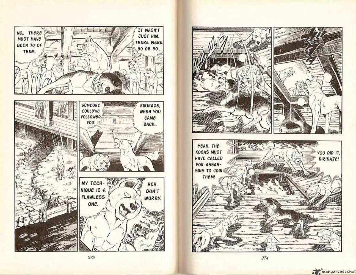 Ginga Nagareboshi Gin Chapter 6.1 page 5 - Vol.6 Chapter 1: Ninja Technique - Flowing Water of War