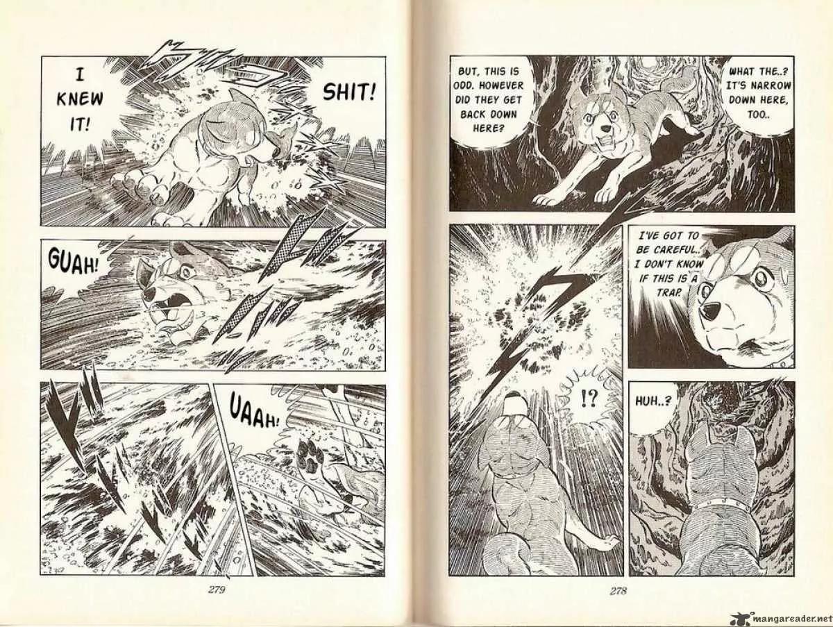 Ginga Nagareboshi Gin Chapter 6.1 page 7 - Vol.6 Chapter 1: Ninja Technique - Flowing Water of War