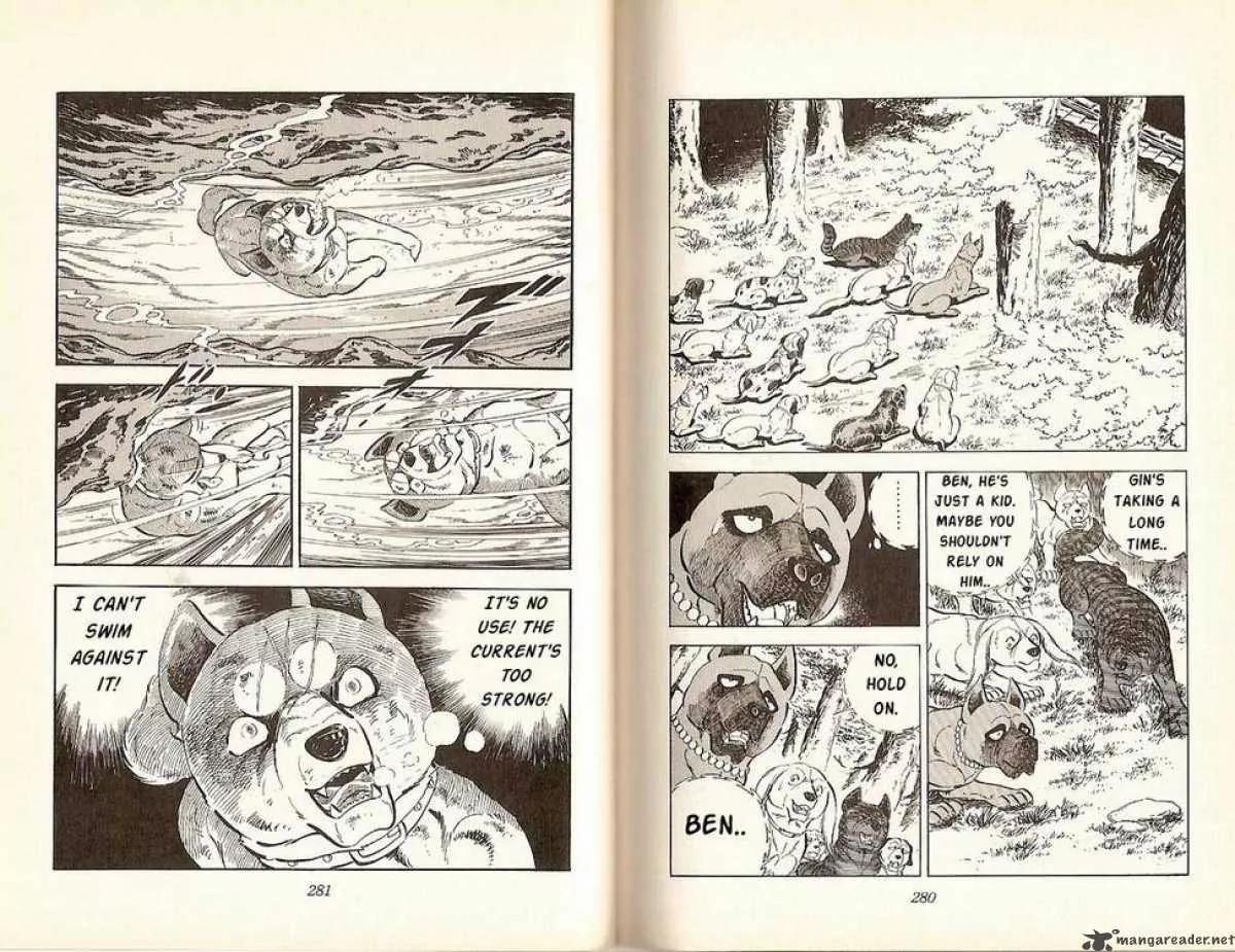 Ginga Nagareboshi Gin Chapter 6.1 page 8 - Vol.6 Chapter 1: Ninja Technique - Flowing Water of War