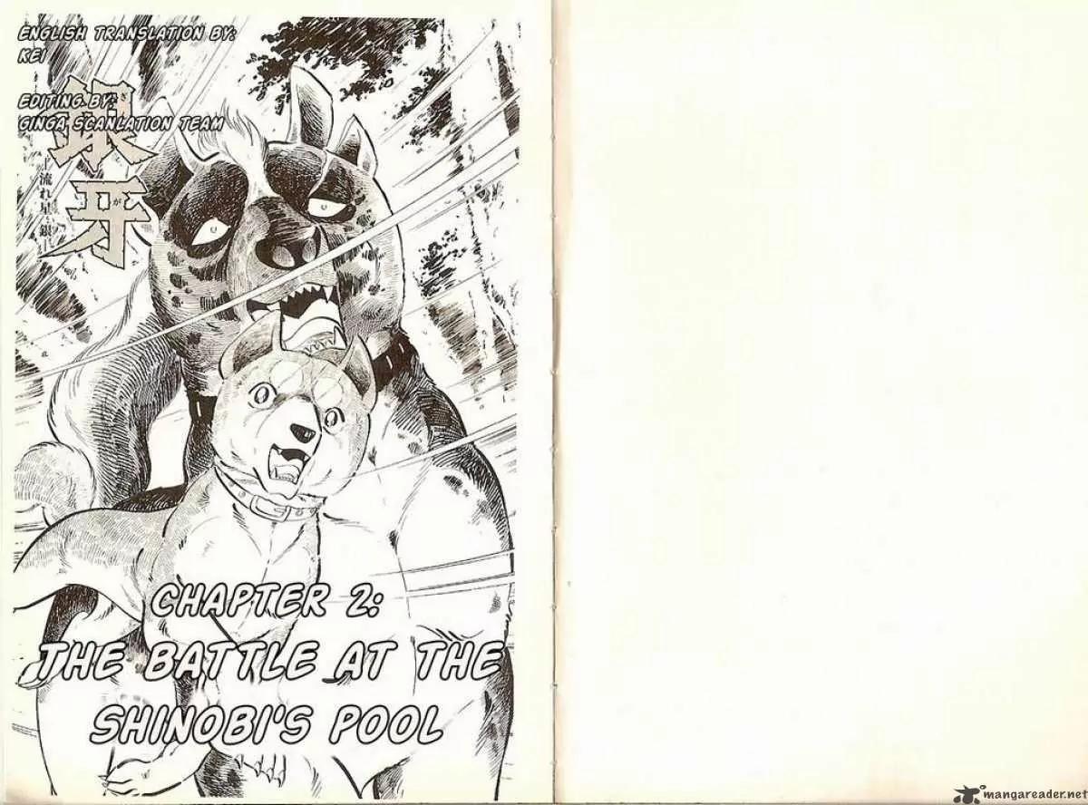 Ginga Nagareboshi Gin Chapter 6.2 page 1 - Vol.6 Chapter 2: The Battle at the Shinobi's Pool