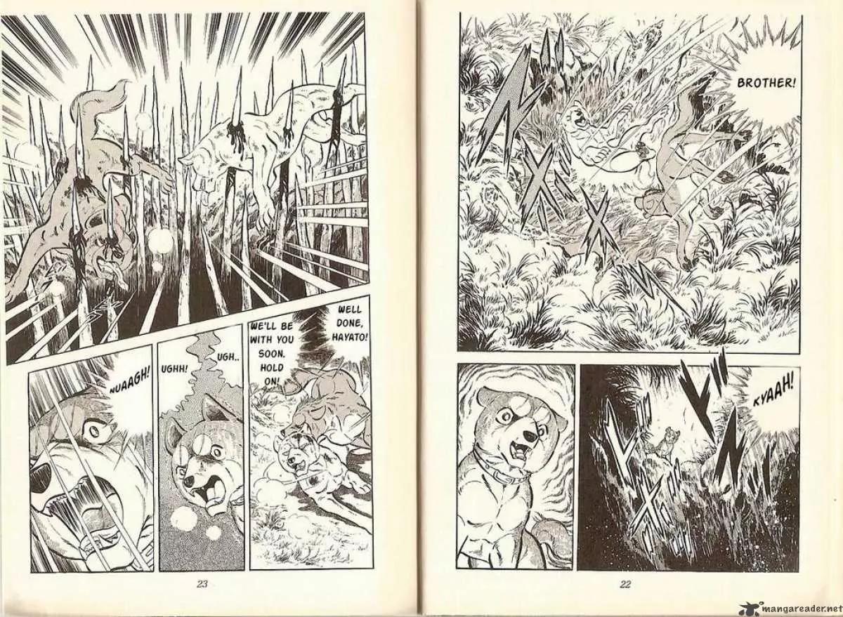Ginga Nagareboshi Gin Chapter 6.2 page 10 - Vol.6 Chapter 2: The Battle at the Shinobi's Pool