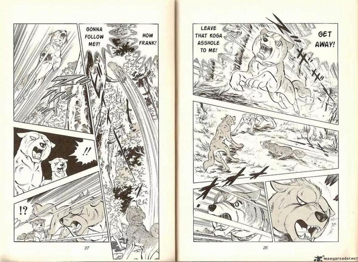 Ginga Nagareboshi Gin Chapter 6.2 page 12 - Vol.6 Chapter 2: The Battle at the Shinobi's Pool