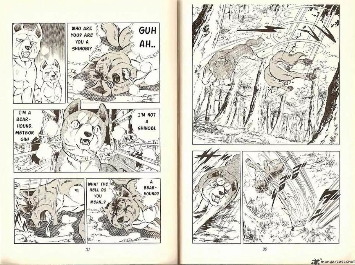 Ginga Nagareboshi Gin Chapter 6.2 page 14 - Vol.6 Chapter 2: The Battle at the Shinobi's Pool
