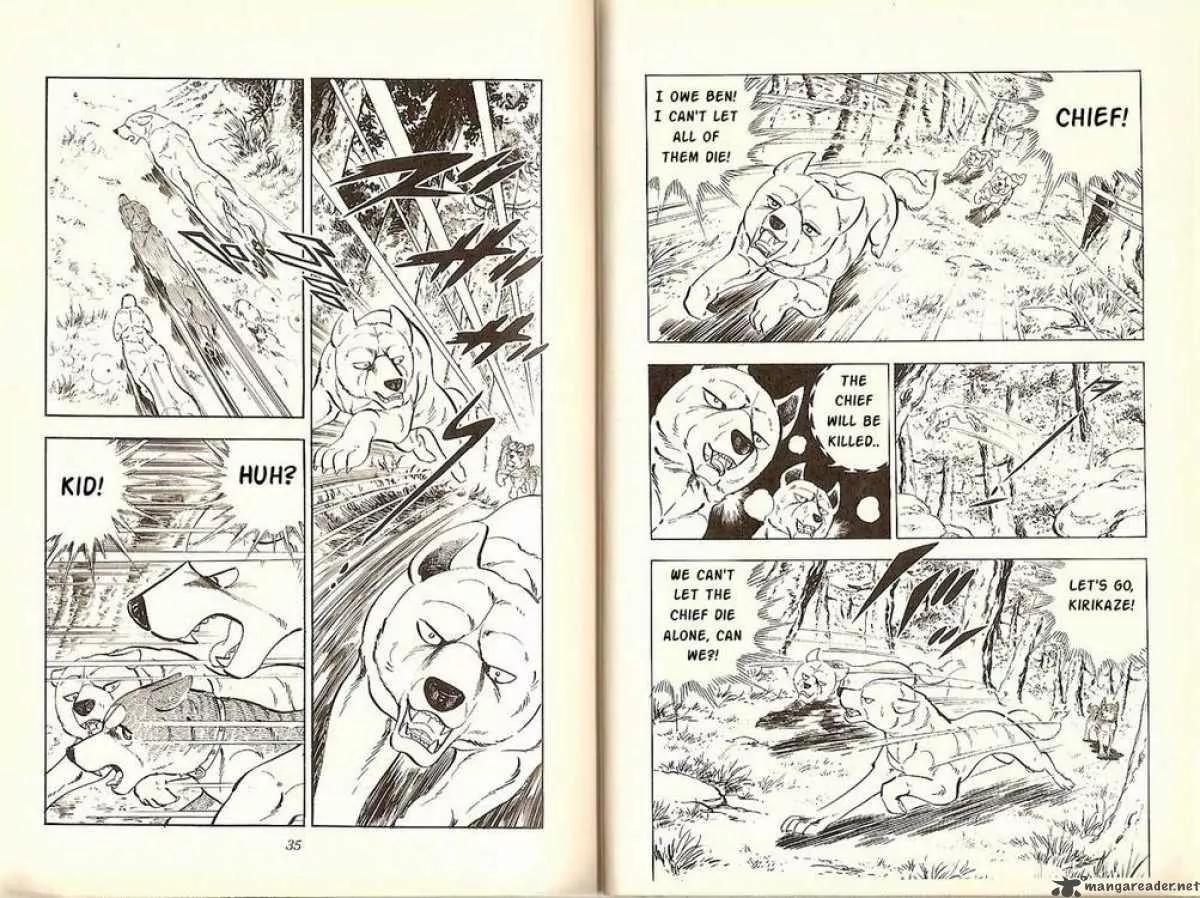 Ginga Nagareboshi Gin Chapter 6.2 page 16 - Vol.6 Chapter 2: The Battle at the Shinobi's Pool