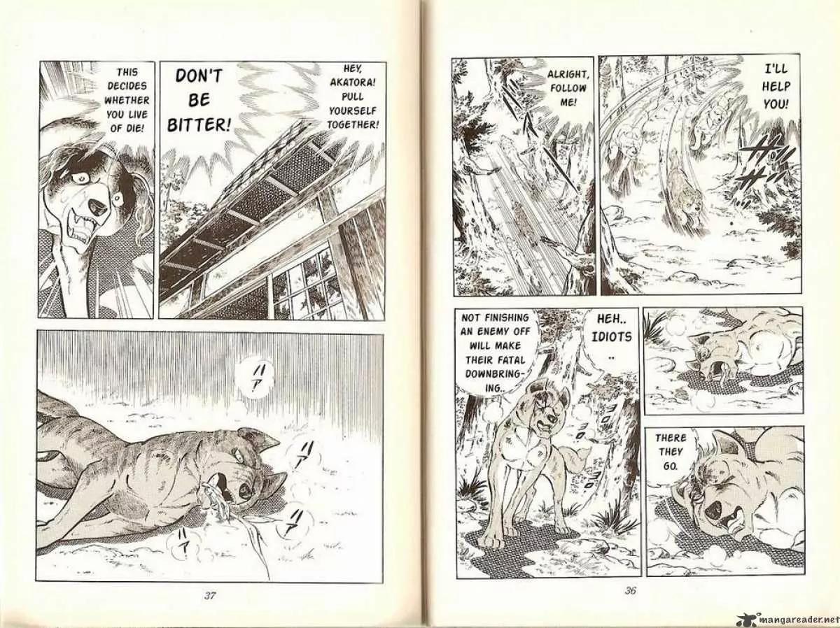 Ginga Nagareboshi Gin Chapter 6.2 page 17 - Vol.6 Chapter 2: The Battle at the Shinobi's Pool