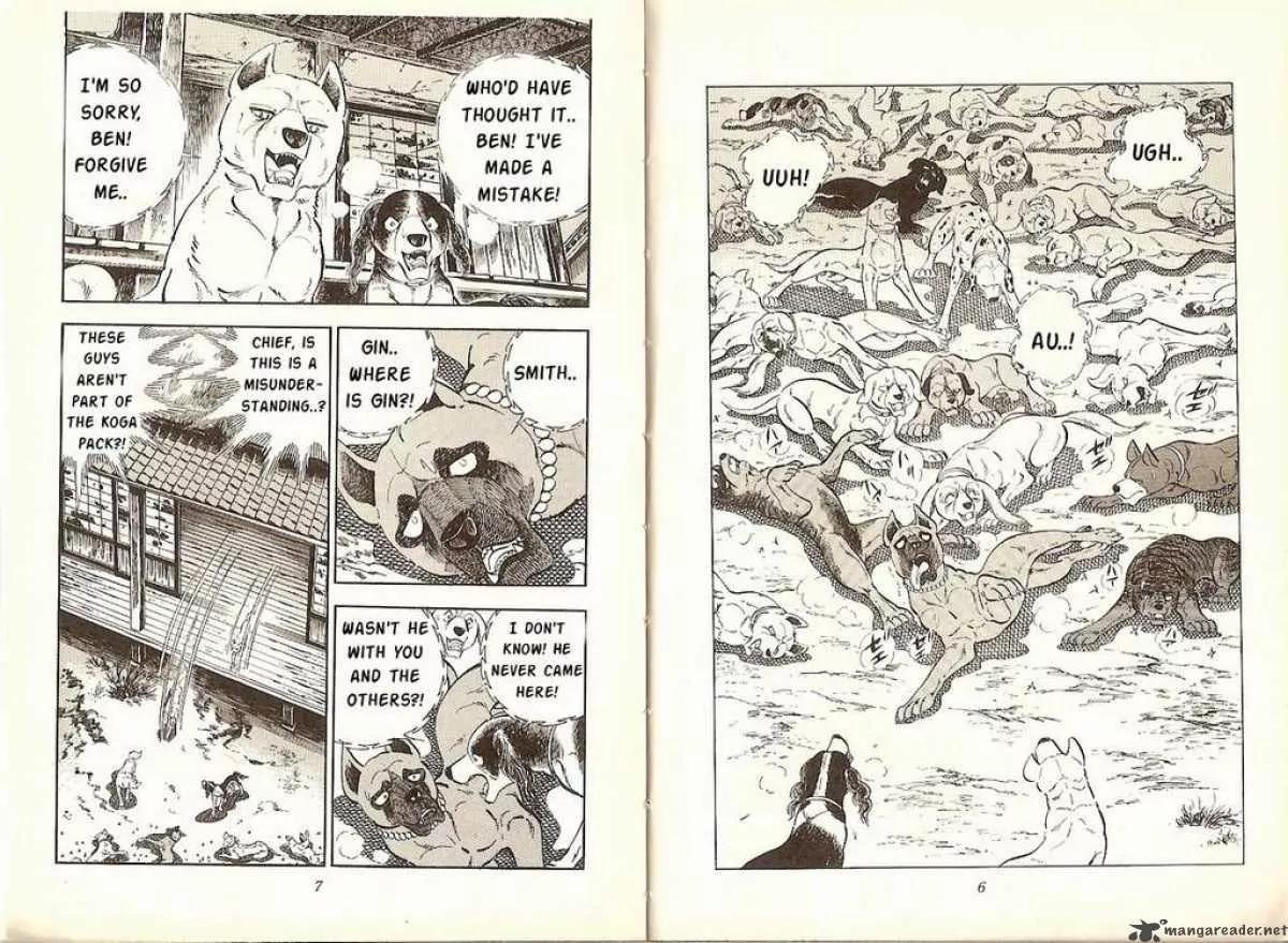 Ginga Nagareboshi Gin Chapter 6.2 page 2 - Vol.6 Chapter 2: The Battle at the Shinobi's Pool