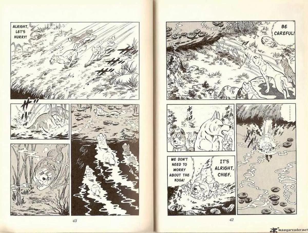 Ginga Nagareboshi Gin Chapter 6.2 page 20 - Vol.6 Chapter 2: The Battle at the Shinobi's Pool