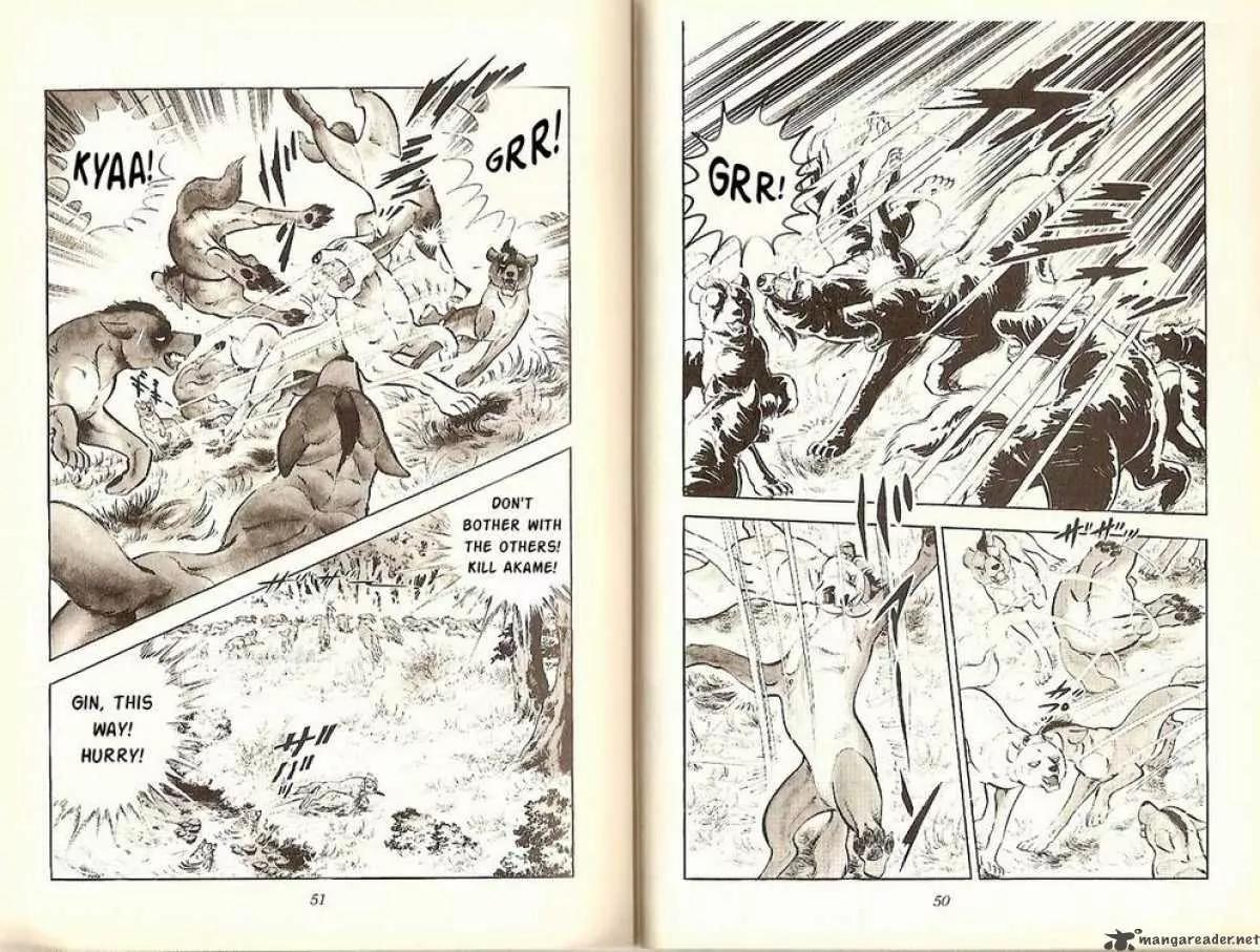 Ginga Nagareboshi Gin Chapter 6.2 page 24 - Vol.6 Chapter 2: The Battle at the Shinobi's Pool