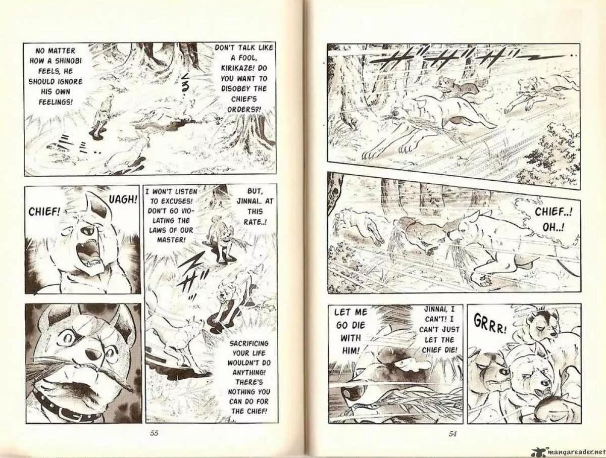 Ginga Nagareboshi Gin Chapter 6.2 page 26 - Vol.6 Chapter 2: The Battle at the Shinobi's Pool