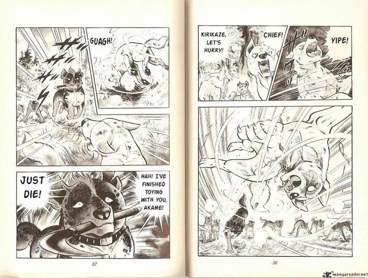 Ginga Nagareboshi Gin Chapter 6.2 page 27 - Vol.6 Chapter 2: The Battle at the Shinobi's Pool