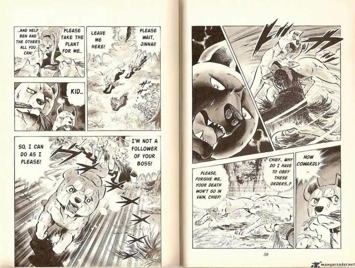Ginga Nagareboshi Gin Chapter 6.2 page 28 - Vol.6 Chapter 2: The Battle at the Shinobi's Pool
