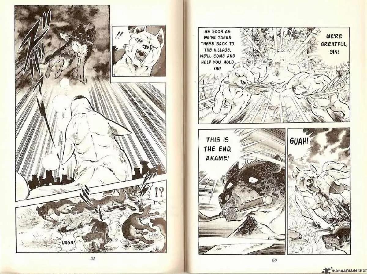 Ginga Nagareboshi Gin Chapter 6.2 page 29 - Vol.6 Chapter 2: The Battle at the Shinobi's Pool