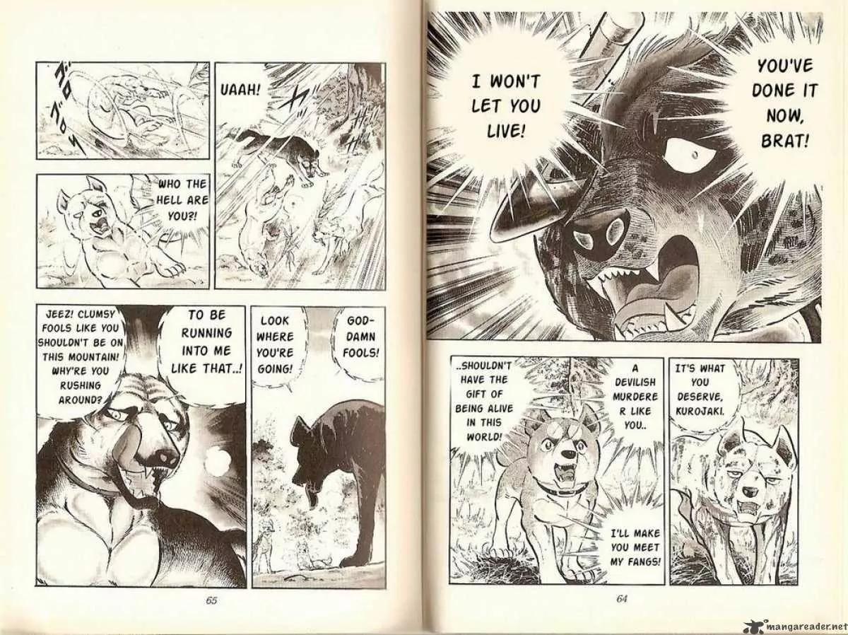 Ginga Nagareboshi Gin Chapter 6.2 page 31 - Vol.6 Chapter 2: The Battle at the Shinobi's Pool