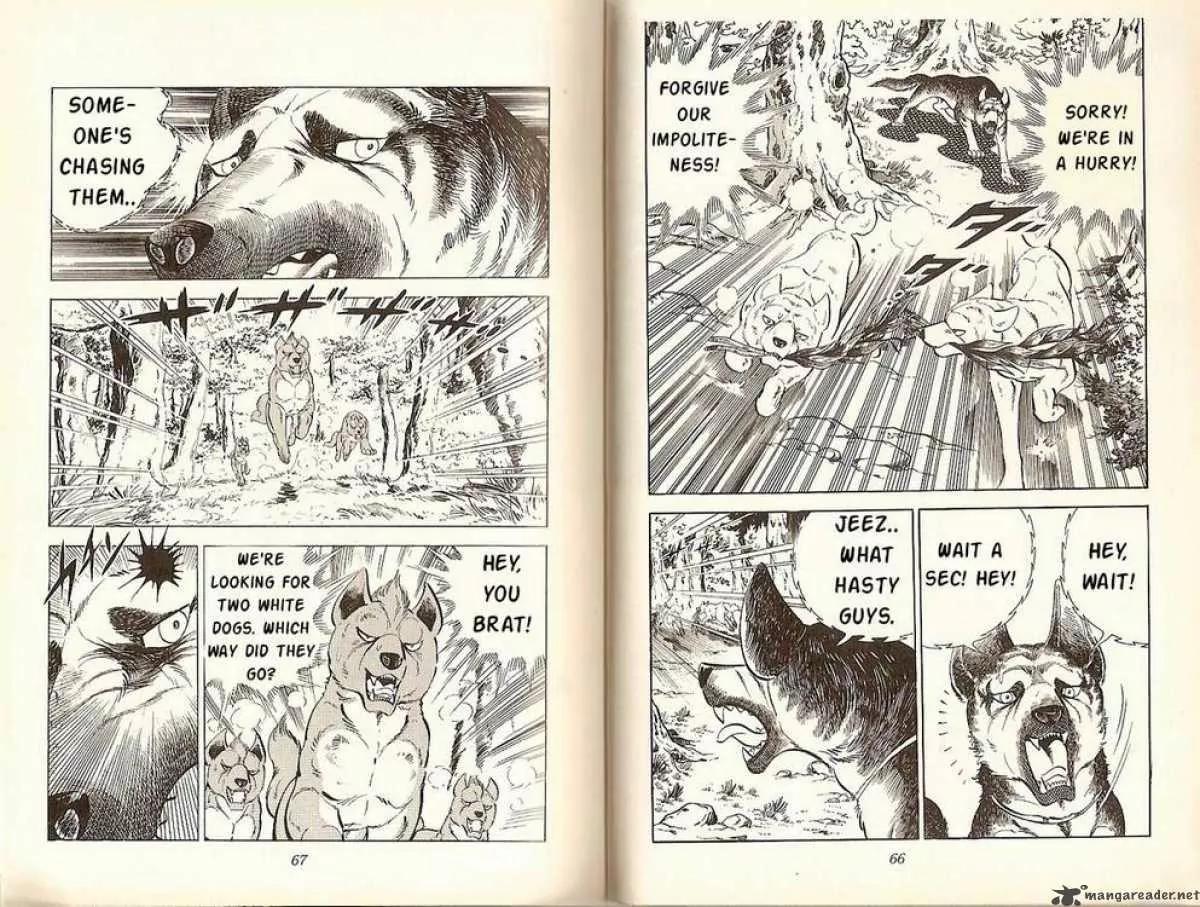 Ginga Nagareboshi Gin Chapter 6.2 page 32 - Vol.6 Chapter 2: The Battle at the Shinobi's Pool