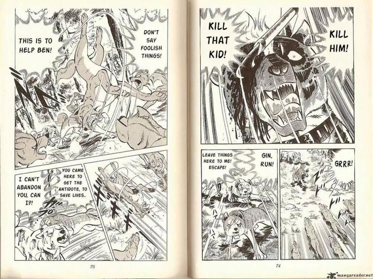 Ginga Nagareboshi Gin Chapter 6.2 page 36 - Vol.6 Chapter 2: The Battle at the Shinobi's Pool