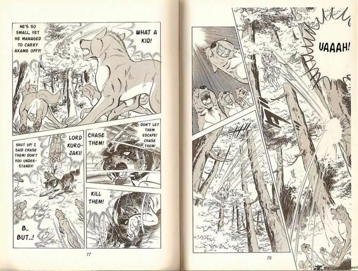 Ginga Nagareboshi Gin Chapter 6.2 page 37 - Vol.6 Chapter 2: The Battle at the Shinobi's Pool
