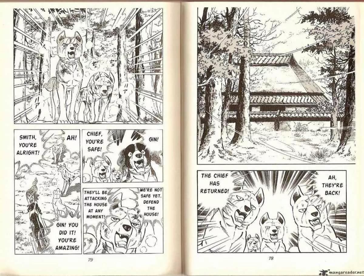 Ginga Nagareboshi Gin Chapter 6.2 page 38 - Vol.6 Chapter 2: The Battle at the Shinobi's Pool