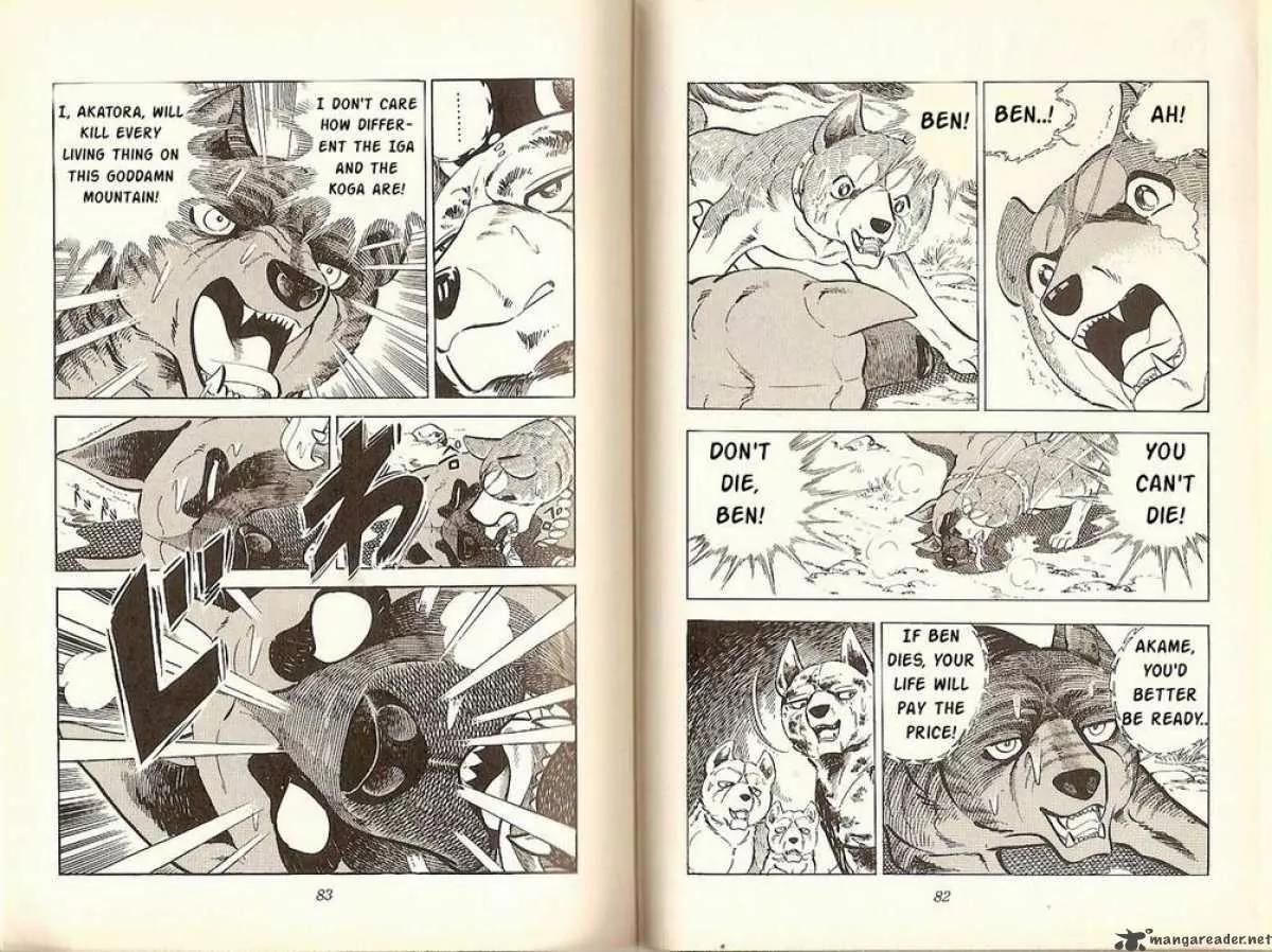 Ginga Nagareboshi Gin Chapter 6.2 page 40 - Vol.6 Chapter 2: The Battle at the Shinobi's Pool