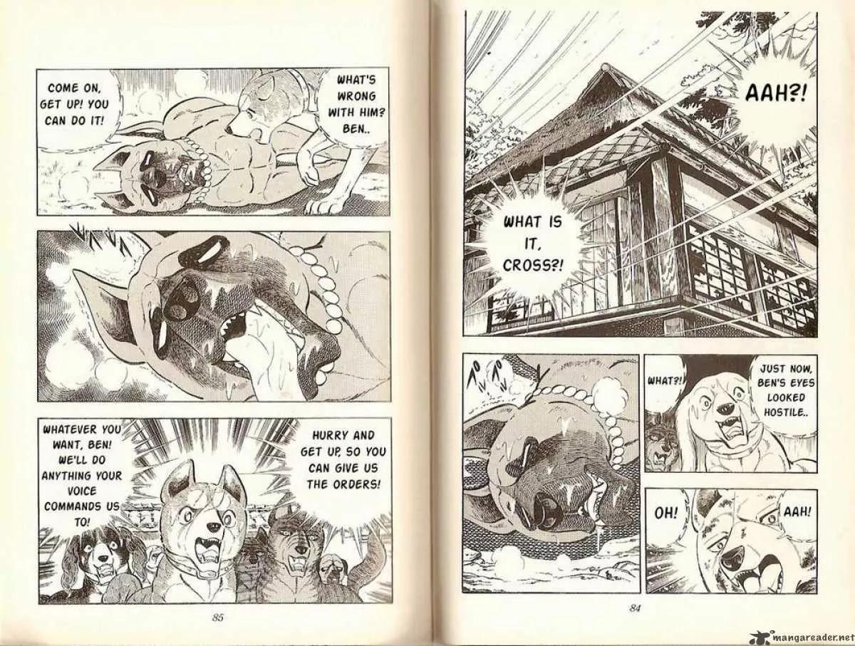 Ginga Nagareboshi Gin Chapter 6.2 page 41 - Vol.6 Chapter 2: The Battle at the Shinobi's Pool