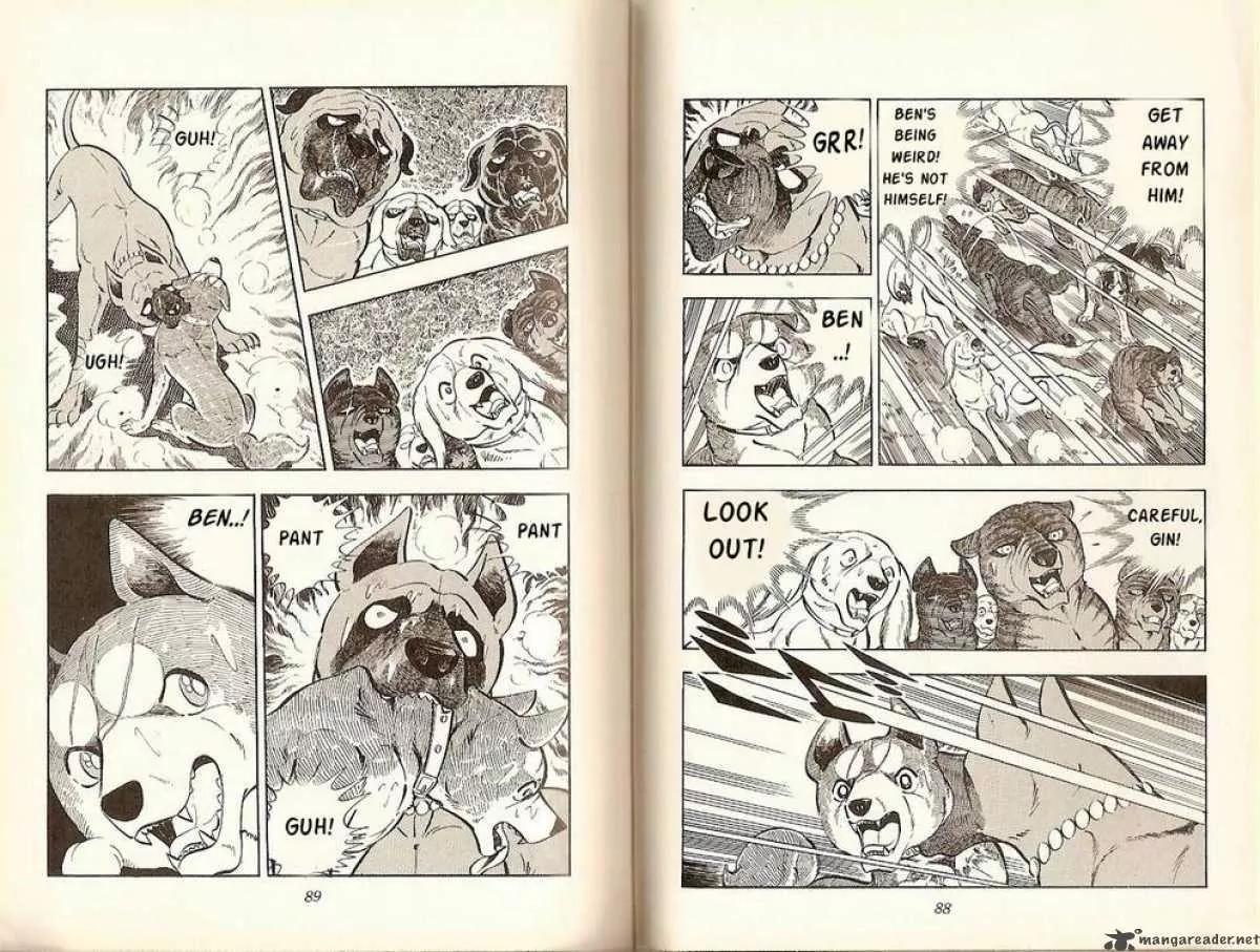 Ginga Nagareboshi Gin Chapter 6.2 page 43 - Vol.6 Chapter 2: The Battle at the Shinobi's Pool