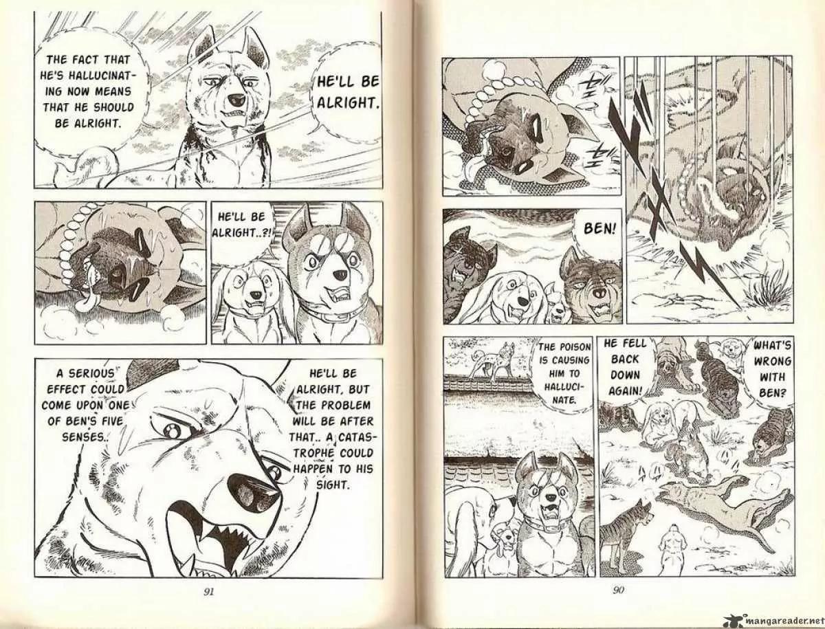 Ginga Nagareboshi Gin Chapter 6.2 page 44 - Vol.6 Chapter 2: The Battle at the Shinobi's Pool