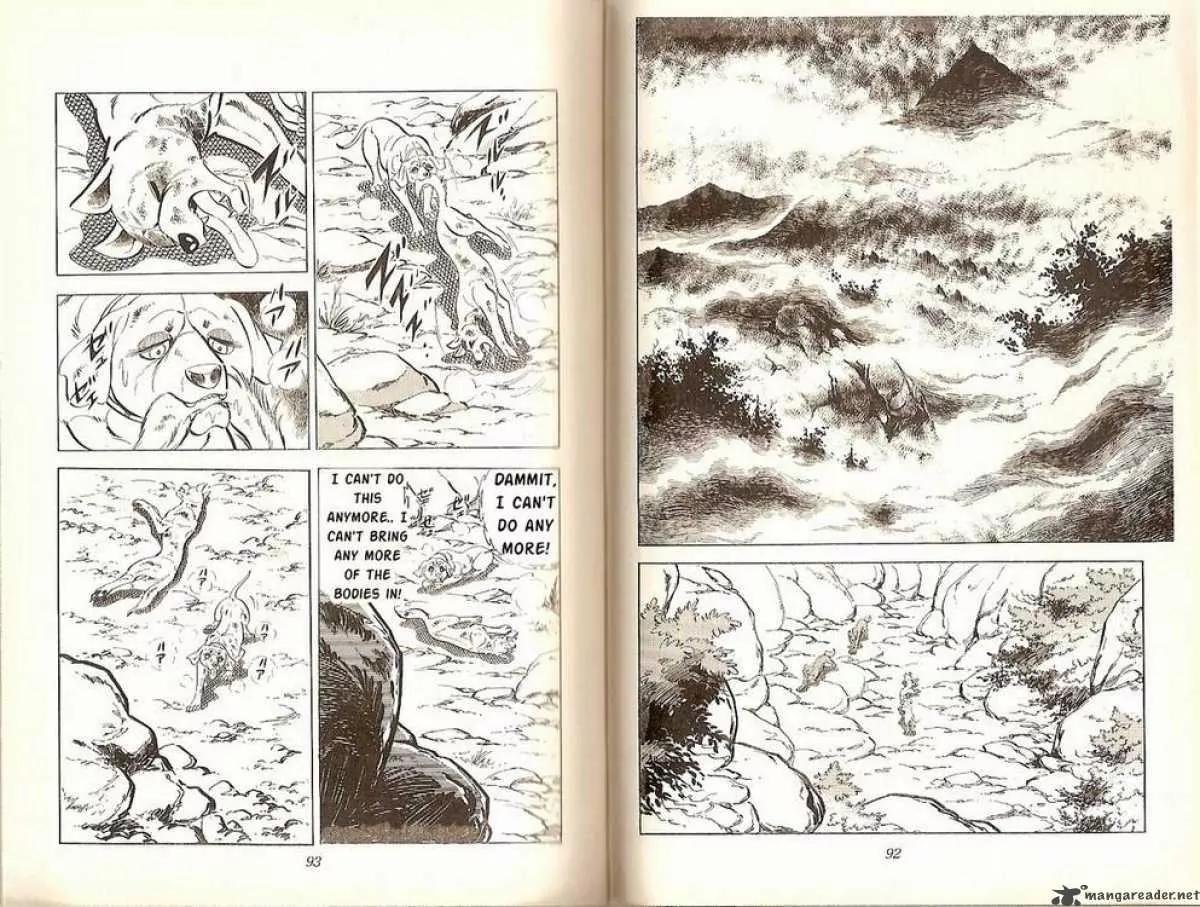 Ginga Nagareboshi Gin Chapter 6.2 page 45 - Vol.6 Chapter 2: The Battle at the Shinobi's Pool