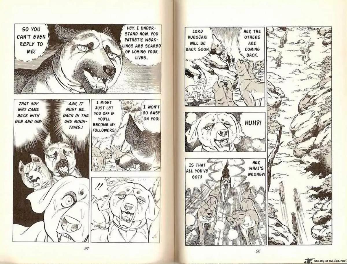 Ginga Nagareboshi Gin Chapter 6.2 page 47 - Vol.6 Chapter 2: The Battle at the Shinobi's Pool