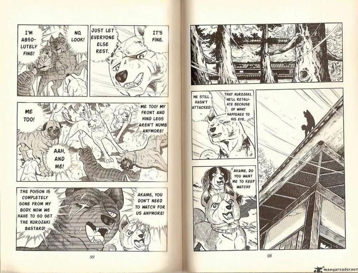 Ginga Nagareboshi Gin Chapter 6.2 page 48 - Vol.6 Chapter 2: The Battle at the Shinobi's Pool