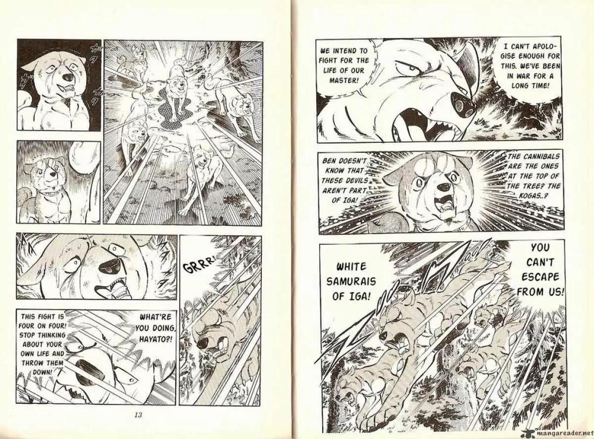 Ginga Nagareboshi Gin Chapter 6.2 page 5 - Vol.6 Chapter 2: The Battle at the Shinobi's Pool