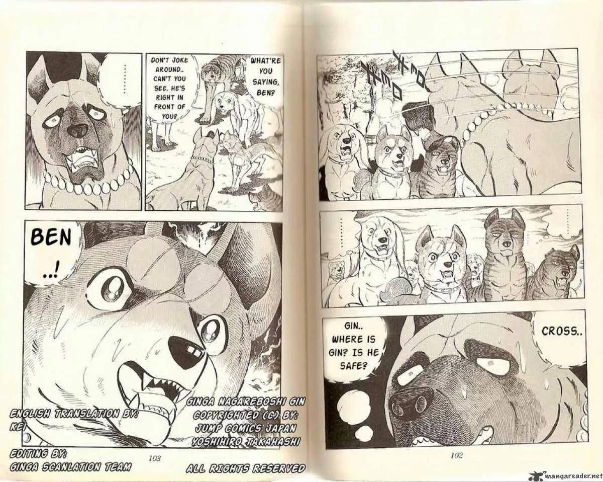Ginga Nagareboshi Gin Chapter 6.2 page 50 - Vol.6 Chapter 2: The Battle at the Shinobi's Pool