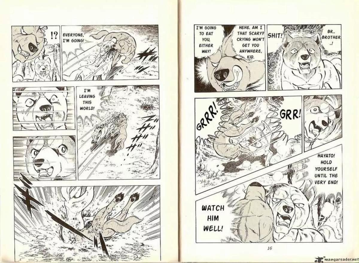 Ginga Nagareboshi Gin Chapter 6.2 page 7 - Vol.6 Chapter 2: The Battle at the Shinobi's Pool